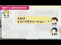 【資産5000万円】「自分のペースで楽しみながら」がコツ！小金持ち山へのあんな登り方こんな登り方【学長ラジオ】