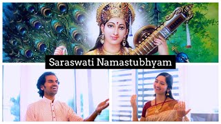 Saraswati Namastubhyam | in Raga Saraswati (Lyrics & Meaning) - Aks & Lakshmi