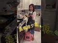 我做的蝦如何？