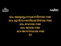 മണ്ഡലകാലത്ത് നിത്യം കേൾക്കാം. very powerful 108 names of lord ayyappa. dharma sastha dakshina