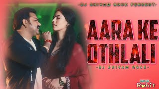 #Video | Power Star #PawanSingh New Song 2025 | आरा के ओठलाली | Arrah Ke Othlali Dj remix song hard