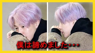 【秘密の話】BTSのヒゲ事情が衝撃的すぎる