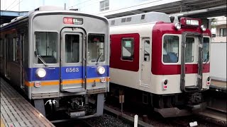 大手私鉄の電車同士が顔を合わせる駅　南海･近鉄「河内長野駅」 電車発着シーン集