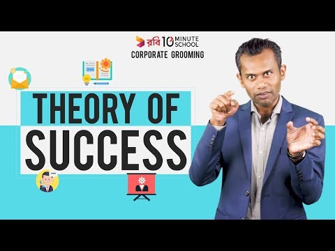 9. Theory of Success | Solaiman Shukhon 9. Theory of Success | Solaiman Shukhon