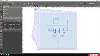 照明设计软件DIALux evo零基础免费公开课-1 5 建立室内空间