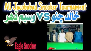 Khalid Channo Vs Waseem Dahar | All Jacobabad Snooker Tournament 2024-25 #7