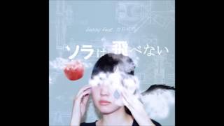 bassy feat.力石好乃 - 01 透明