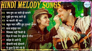 Old Bollywood Songs 🎺60's_70’s_80’s सुपरहिट्स गाने 🎸🎺 Old is Gold 🎸🎺 सदाबहार पुराने गाने 🎸 किशोर_लता