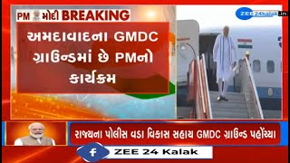 Preparations underway in Ahmedabad ahead of PM Narendra Modi's visit on September 16