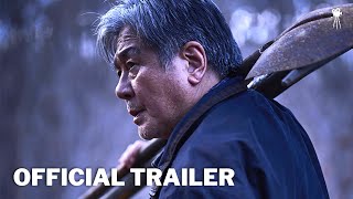 EXHUMA Official Trailer (2024) | HD