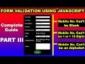 How to validate HTML Form using JavaScript part 3, Mobile number validation using javascript