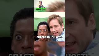 Гигантский комар ползает под кожей человека 😨 #shorts #фильм #сериал