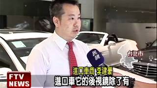 男專挑雙B名車 零件賤賣銷贓－民視新聞