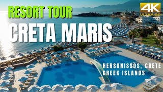 Crete Greece Holiday Resort - Creta Maris Tour - Walk from Reception to Water Park | Wasserpark