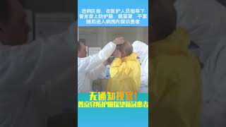 普京穿防护服亲自探望新冠肺炎患者