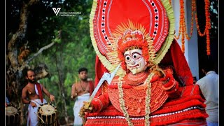 Edalapurath Chamundi Theyyam (എടലാപുരത്ത് ചാമുണ്ടി തെയ്യം)