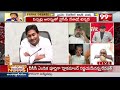 అదంతా ఒక డ్రామా పెద్ద దొంగ నా కొ** వీళ్లంతా tdp leader shocking comments on ycp leaders 99tv