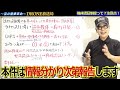 ドローン教えてセミナー【ライセンス取得しても、手持ちのドローンが飛ばせないってホント？→機体登録制度について解説】編