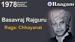 1978 - Akashvani Sangeet Sammelan II Basavraj Rajguru II Raga - Chhayanat