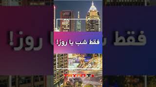 اگر ماه را نابود کنیم چه می شود؟  #shorts