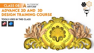 Professional Designing Skills | Class 8 | ArtCAM 2018 - اردو / हिंदी | CNC Design