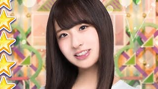 私のいいところ　井口眞緒　さん　　Iguchi Mao Hinatazaka 46