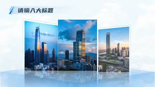 ppt多图片排版没思路❓1到50张图片在这里都能找到排版思路❗#ppt #ppt图片排版 #ppt模板 #高级感ppt #ppt多图排版