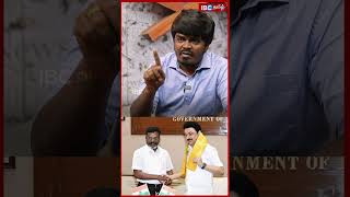 அம்பேத்கரை கொச்சைப்படுத்தும் திருமா - Loyala Mani | TVK Vijay | Thiruma | VCK | IBC