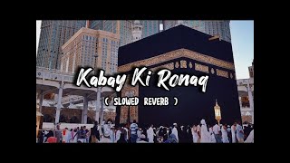 Kabe Ki Ronak|| Slowed+Reverab || Gulam Mustafa Qadri || #naatsharif  #naat  #makkah