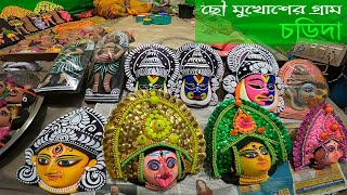 Mukhosh Gram Purulia ll Charida village ll Chau Mask Making  II মুখোশ গ্রাম