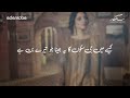 qayamat na dhao full version hamza akram qawwal singhar new qawwali 2023