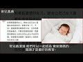 剖腹產後5個月又懷孕，生不生？寶媽：拿命去賭值嗎！