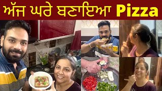 ਅੱਜ ਘਰੇ ਬਣਾਇਆ ਪੀਜ਼ਾ 🍕 | Bread Pizza Recipe | Make Pizza at home | VLOG 72