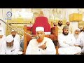 nabi ﷺ aur buri aurat ka waqia sheikh makki al hijazi نبیﷺ پر کوڑا پھینکنے والی عورت کا قصہ ؟