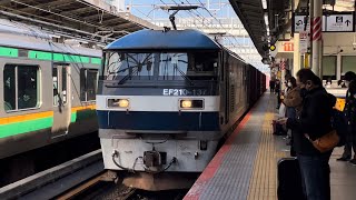 【東海道旅客線迂回貨物】JR貨物EF210形100番台137号機＋コキ20B（両）が横浜駅をゆっくり通過するシーン（5075レ・吹A106・コンテナ輸送）2021.11.17