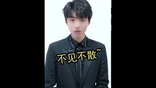 【TFGlobal】TFBOYS王俊凯《高能少年团》少年王俊凯邀你今晚来腾讯视频看\