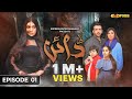 Dayan | Episode 01 - [Eng Sub] - Yashma Gill - Sunita Marshall - Hassan Ahmed | 15 Jan | Express TV
