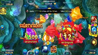 รีวิวเกมส์ยิงปลา ยิงปลาออนไลน์ Pgslot เกมส์ Happy Fishing ยิงปลาแตกง่าย