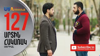 SRTIN HAKARAK/ՍՐՏԻՆ ՀԱԿԱՌԱԿ- EPISODE 127