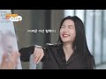 유정이가 “사귀자..”라고 말했다😊 마이 데몬 넷플릭스