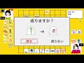 【スーパー野田ゲーparty】将棋の続編を、やりたいよー【将棋Ⅱ】