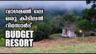 VAGAMON RESORT STAY |  HILL RESORT | IDUKKI | KERALA | VLOG#3