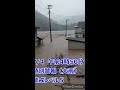 7 4　熊本豪雨がヤバすぎる氾濫