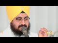 ਏ ਮਨ ਰੂੜੑੇ ਰੰਗੁਲੇ eh man roorhe rangle part 2 2 full diwan dhadrianwale