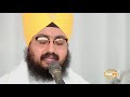 ਏ ਮਨ ਰੂੜੑੇ ਰੰਗੁਲੇ eh man roorhe rangle part 2 2 full diwan dhadrianwale