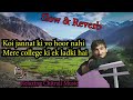 xindagii mere college ki ek ladki hai khowar urdu remix danish rasheed new