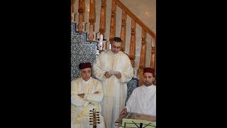 16 Omar Metioui - Ensemble Rawafid - Intégrale de Nuba Isbihan 16 /16 - Quddam al-Isbihan