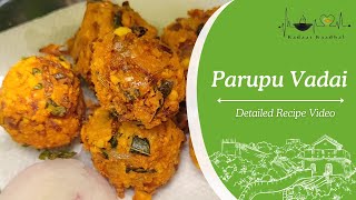 Instant Paruppu Vadai: சுவையான மற்றும் மிருதுவான பருப்பு வடை