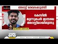 പത്തനംതിട്ടയിലെ പോക്സോ കേസ് dyfi നേതാവിന്റെ അറസ്റ്റ് രേഖപ്പെടുത്തി