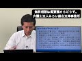 交通事故で外貌醜状になった場合の後遺障害等級と解決事例。弁護士解説